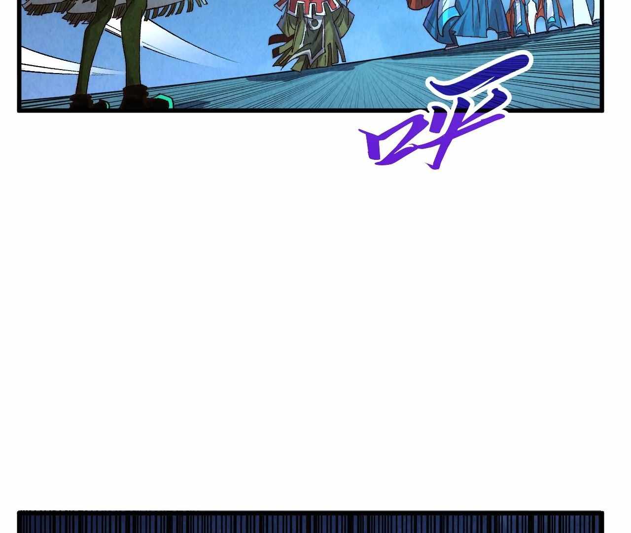 The Eternal Supreme Chapter 425 104